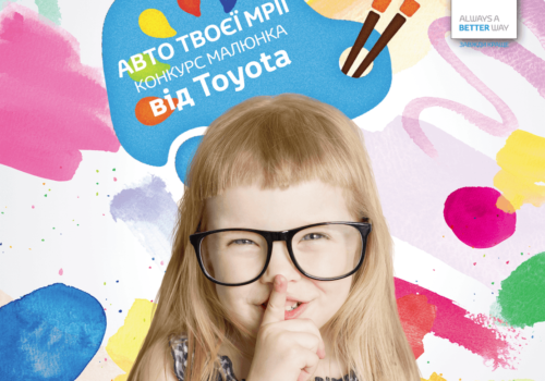 Toyota Kids Booklet